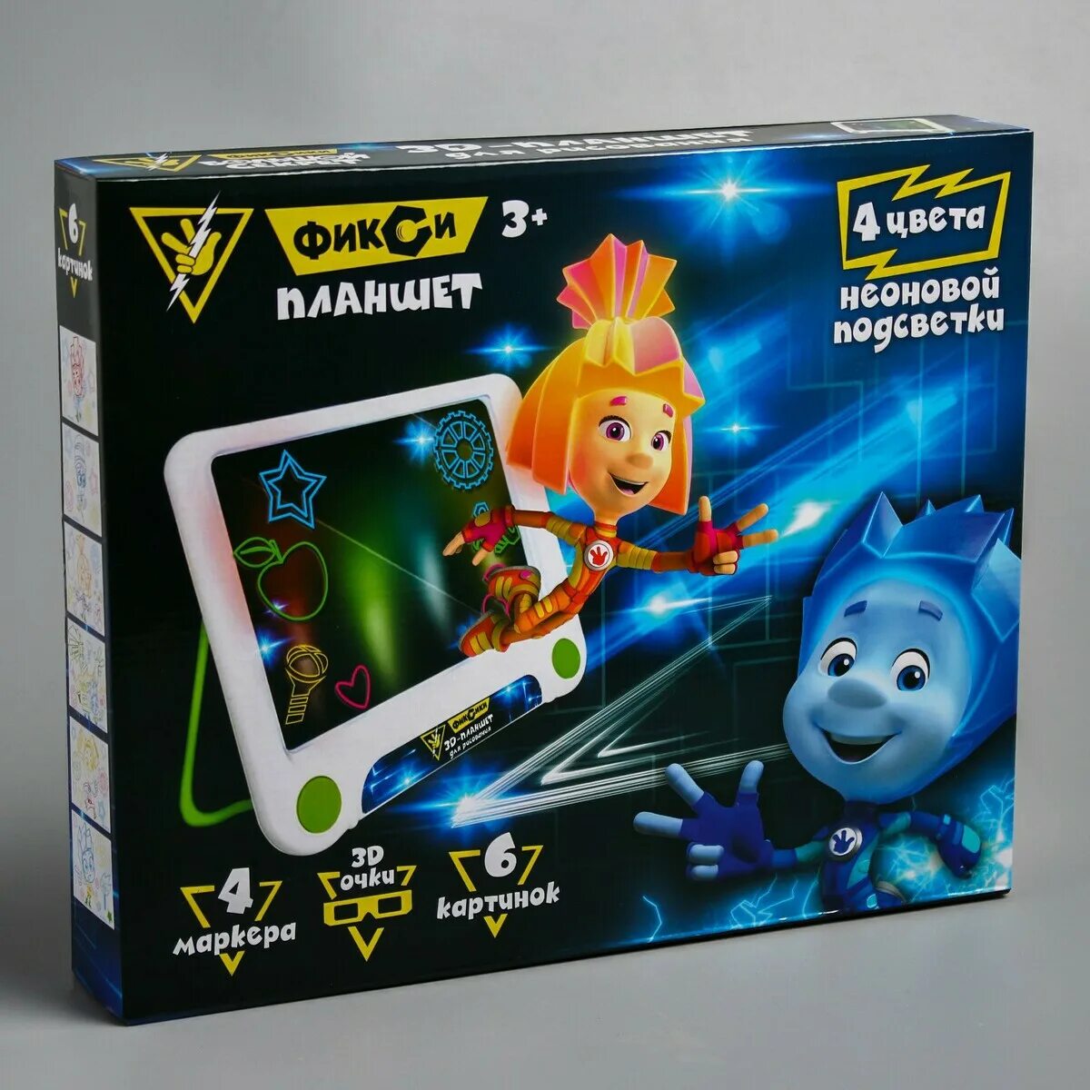 3d планшет для рисования детский. Планшет с изображением 3д. 3д планшет для рисования детский. 3d доска magic drawing board. 3 d планшет.