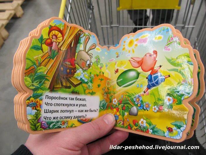 сказки знакомые с детства