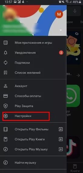 Как отключить режим экономии трафика на самсунге. Отключение экономии трафика на самсунг. Точка доступа на самсунге. Как отключить экономию трафика на самсунге. Как отключить режим экономии трафика на самсунге.