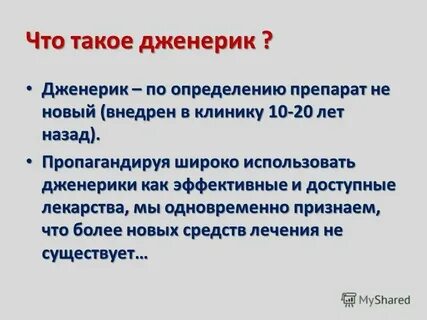 Что такое средство мены