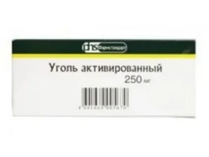 Активированный уголь аптека