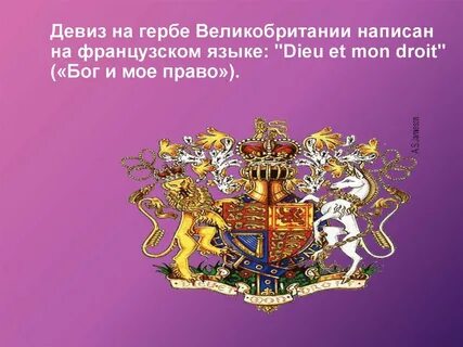 Французские слоганы