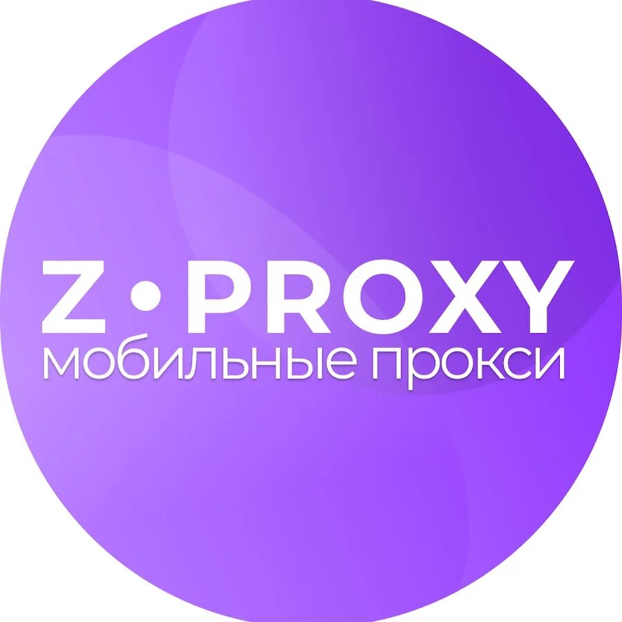 Geo proxy. Z proxy logo. Z_proxy. Как вставить прокси в Долфин. Soax.