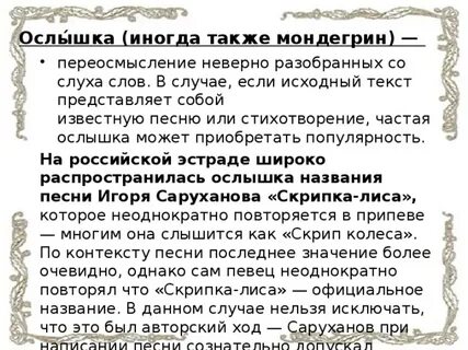 Также иногда