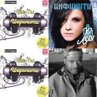 Песня инфинити приятного