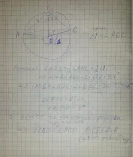 Окружность с центром в точке о описана