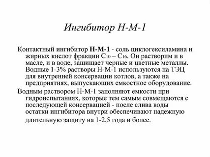 Уровень с1 ингибитора