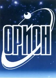 Орион бытовая