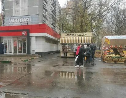 Сергея есенина ул 14