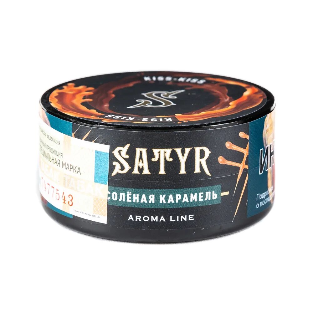 Satyr вкусы. Satyr табак Kiss Kiss. Сатир табак Kiss Kiss 25. Табак Satyr Aroma line Kiss Kiss (соленая карамель) 100 г. Табак "сатир" Kiss-Kiss (соленая карамель) 100гр..