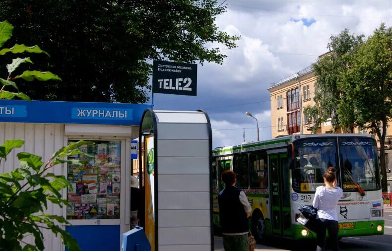 Ленина 21 азнакаево. Офис теле2 псков. Офис теле два. Офис теле2 псков. Салон связи теле2.