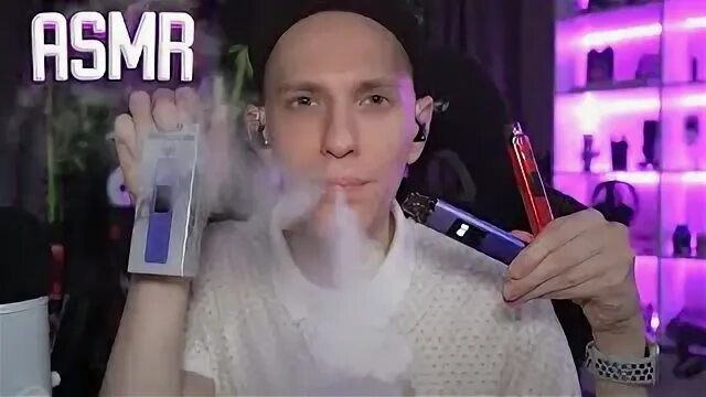 Асмр вейп