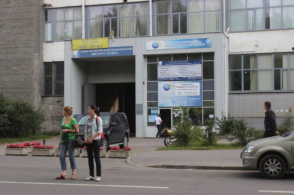 Документы о повышении квалификации установленного образца. Санкт-петербургский медико-социальный институт. Медико социальная академия. Медико социальная академия. Медико социальная академия.