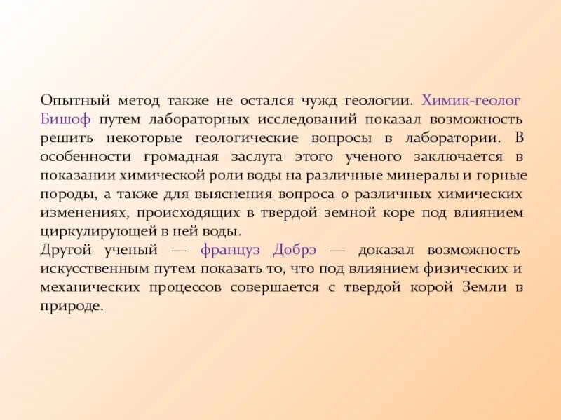 А также способы его