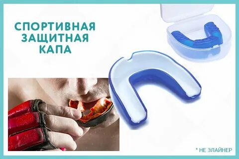 Капа это
