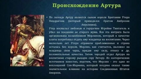 Собирательный герой оперы войско крестьяне народ это