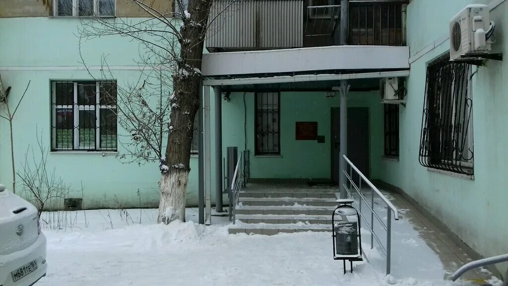 собес ростов на дону сайт