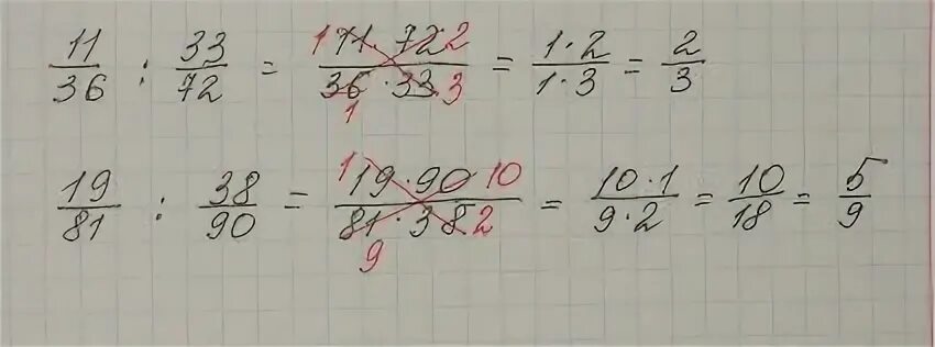 Вычислите дроби 5 11 1 11. 18/19 27/38 Решение. 287 На 11 дробь вычислить. 10.260 Дробью 36. 244/11 Дробь.