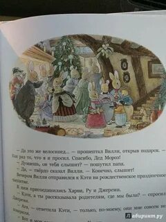 К патерсон произведения 8 класс