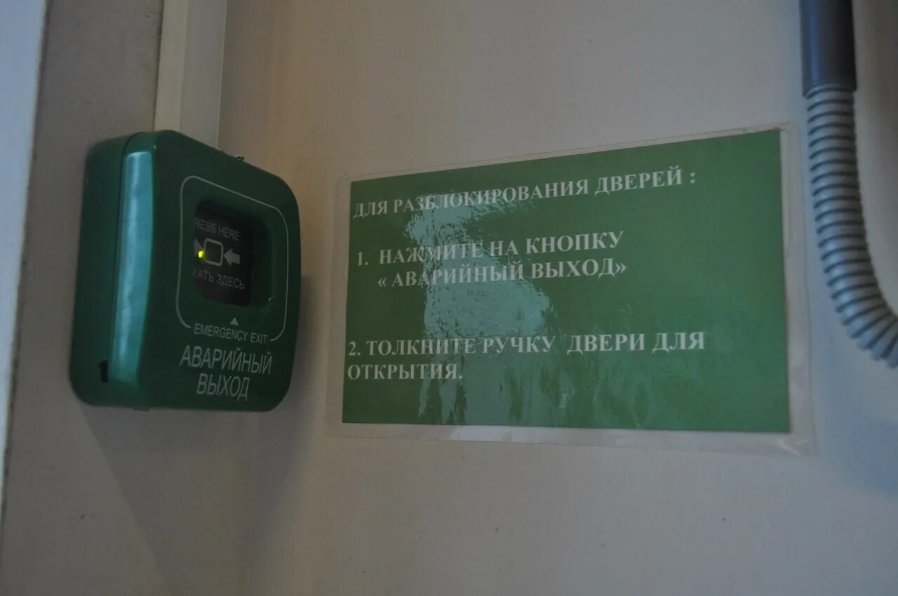 Разблокировка скуд при пожаре. Аварийная кнопка разблокировки двери st-er115. кнопка аварийного выхода скуд smartec. кнопка аварийной разблокировки двери st-er115 smartec. кнопка аварийного выхода зеленая схема подключения.