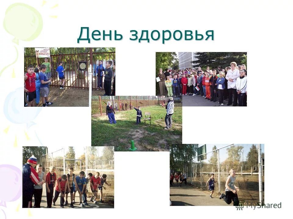 гражданская средняя школа. город донской тульской области школа 14. школа 25 зато свободный свердловская область. школа лазарево ленинский район еао. гражданская средняя школа.