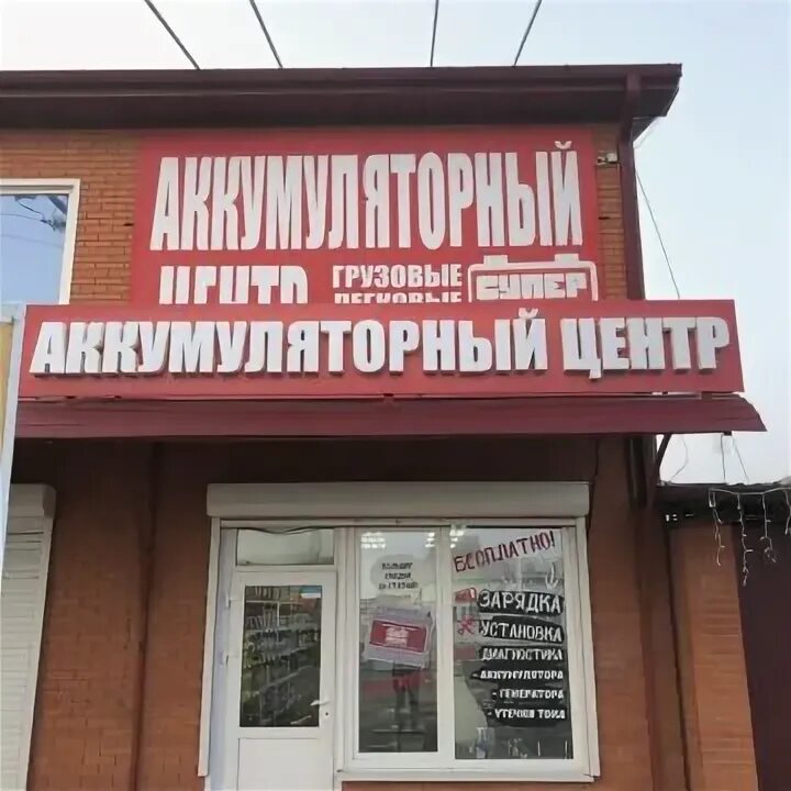 Работа в динской от прямых