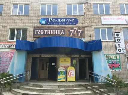 Ковров до камешково
