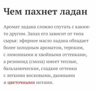 На ладан дышит что это значит