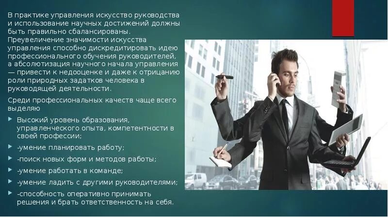Достижения в работе директора. Профессиональные достижения. личные профессиональные достижения. достижения в профессиональной деятельности. достижения директора.
