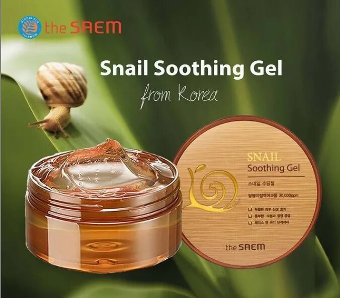 Solution the saem. Гель с улиточным экстрактом the saem snail soothing gel 300. гель универсальный с муцином улитки the saem snail soothing gel. snail soothing gel гель для лица и тела с муцином улитки. см snail гель с улиточным экстрактом snail soothing gel 300мл.