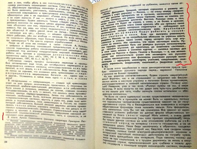 Путешествие осеннего листочка сочинение. Сочинение на белорусском языке. Сочинение по пору года по белорусскому языку. Сачыненне апавяданне пра маленькае падарожжа. Сочинение по пору года по белорусскому языку.