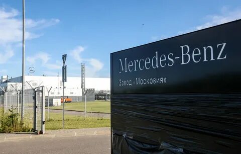 Завод mercedes