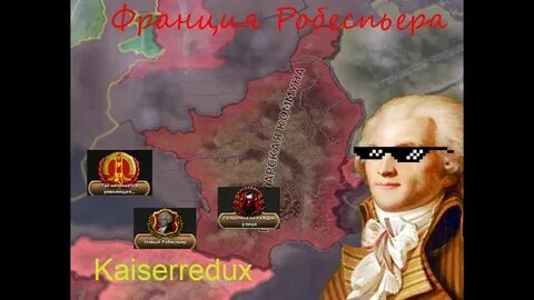 Kaiserredux страны