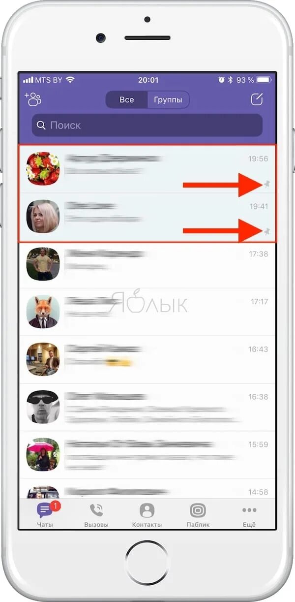 Viber на айфоне. Чат в вайбере на айфоне. Закрепить чат в вайбере. Вайбер как на айфоне.