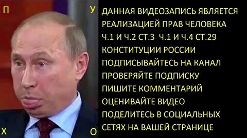 Почему пишут гадости