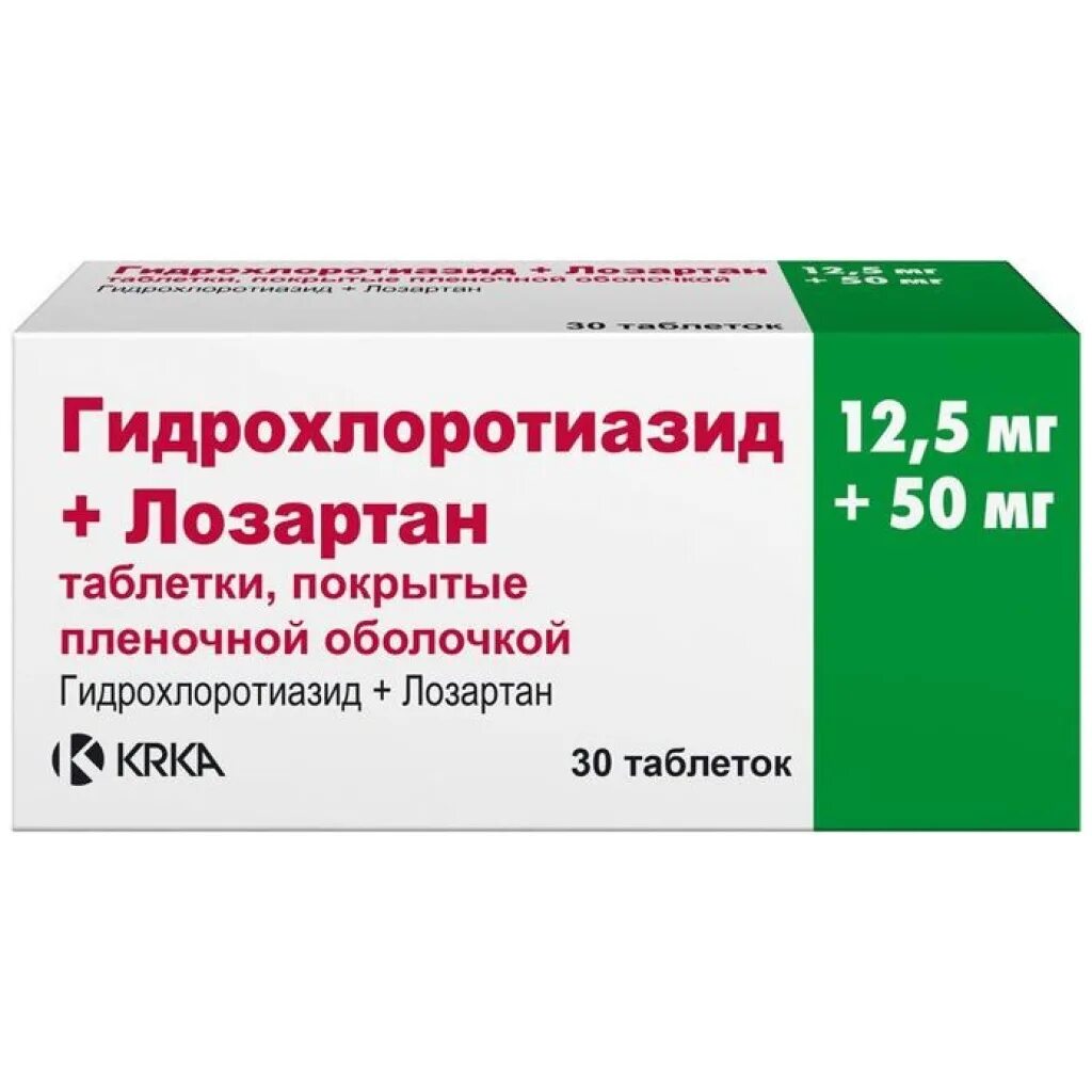 Таблетки лориста 12. 5мг. 5мг. 5мг производитель. 5 мг №30.