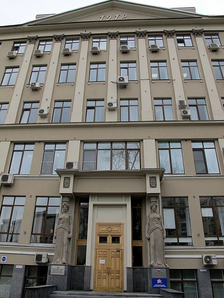 4 стр. 1. , д. славянская пл 2/5/4 стр. москва славянская площадь 4 стр 1.