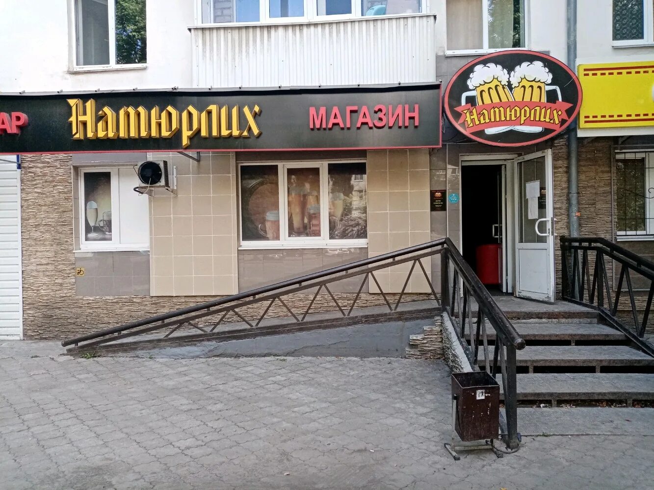 Зорге 40 уфа. Авито уфа коммерческая недвижимость. Уфа, улица рихарда зорге, 40. Зорге 40 уфа. Зорге 40 уфа.