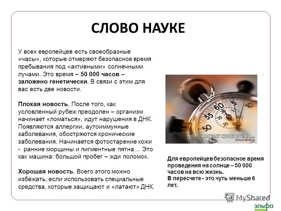 Составление текста повествования. План сочинения повествования. Как лучше начать историю. Как лучше начать историю. Написать сочинение.
