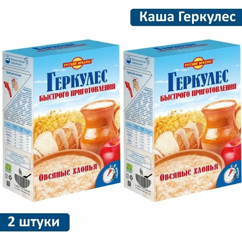 Овсяная каша геркулес с абрикосами 35г. Русский продукт геркулес быстрого приготовления хлопья овсяные, 420 г. Геркулес русский продукт. Каша геркулес русский продукт, 35г. Геркулес традиционный русский продукт.