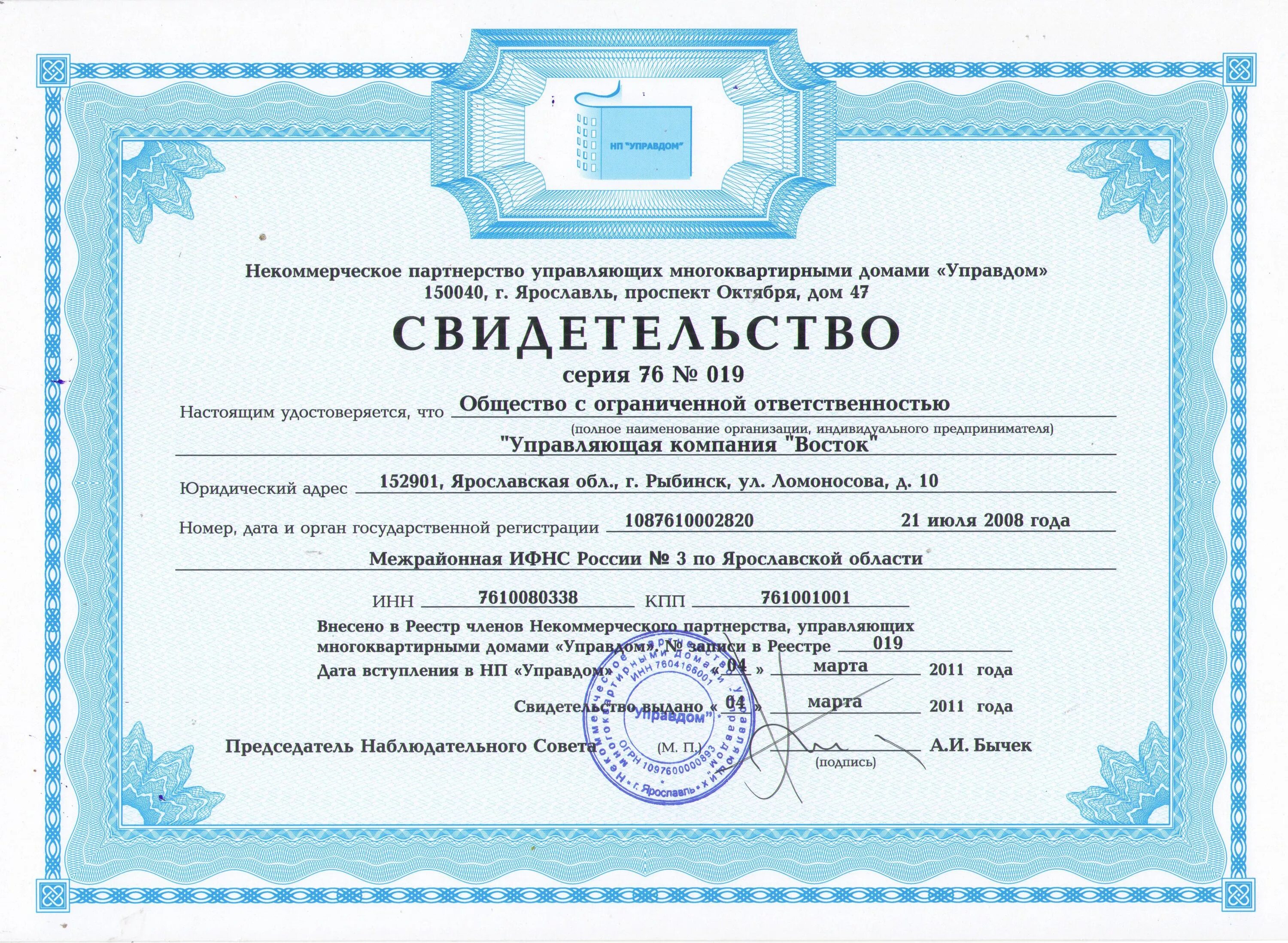 Перекресток в евпатории. Управляющая компания восточный сад краснодар. Кукшумская остановка. Камеры чебоксары кукшумская. Управляющая компания восточный сад краснодар.