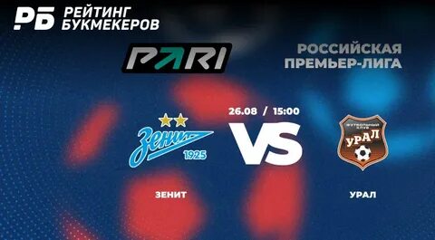 Бонус бк зенит zenit bonus tech