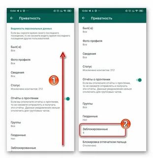 Почему не могу позвонить в ватсапе