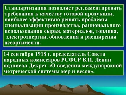 Проблемы специализации