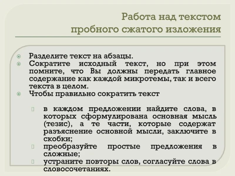 Пробный текст. Первый пробный текст.