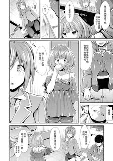Read hentai CINDERELLA ECSTASY Megami no Tawamure Page 12 Of 38 the idolmas...