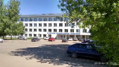 Киров гуманитарный университет