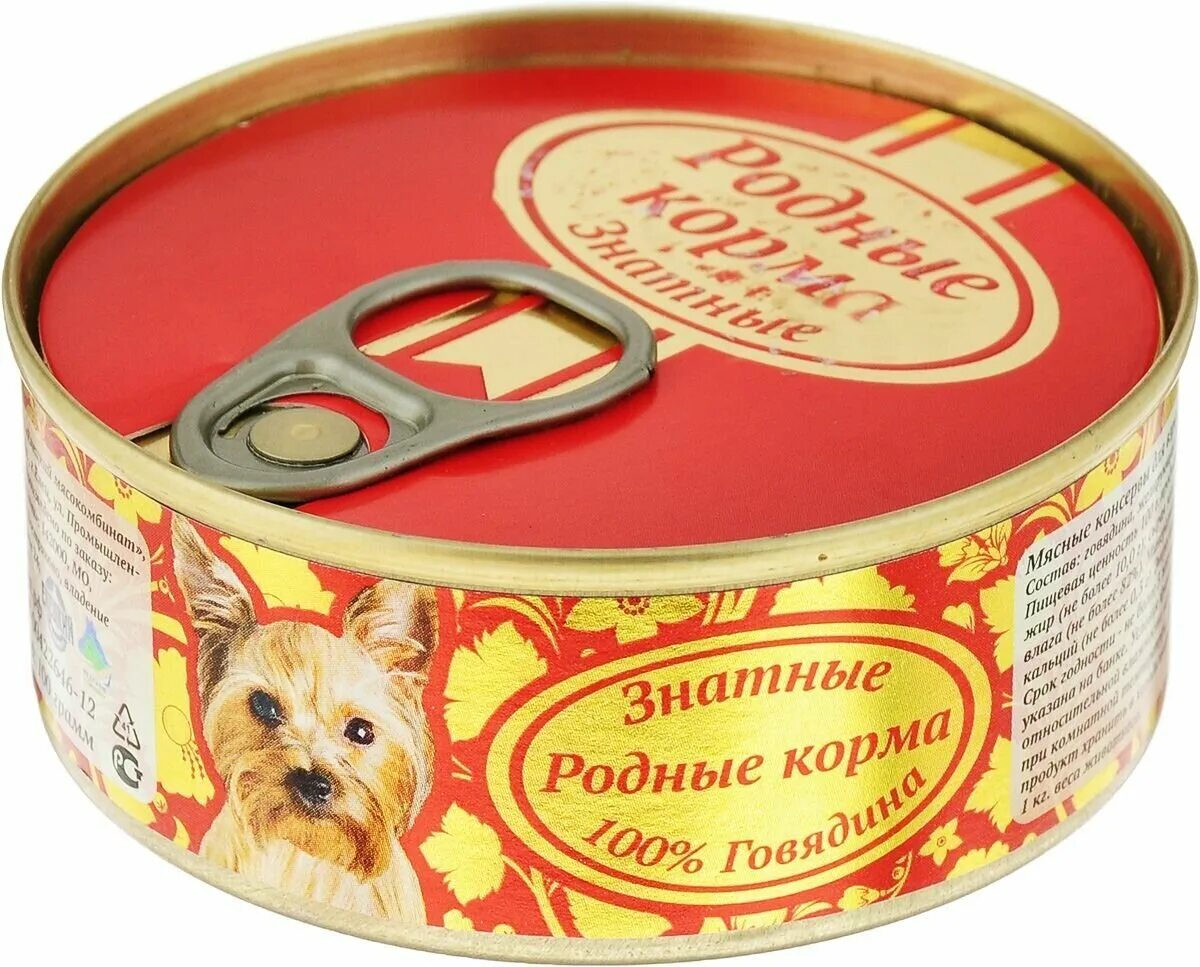 Корм для собак консервы. Мясное ассорти с потрошками для собак. Беркли корм для собак консервы. Консервы беркли 200г для собак №10 дичь с морковью. Абба корм для собак консервы.