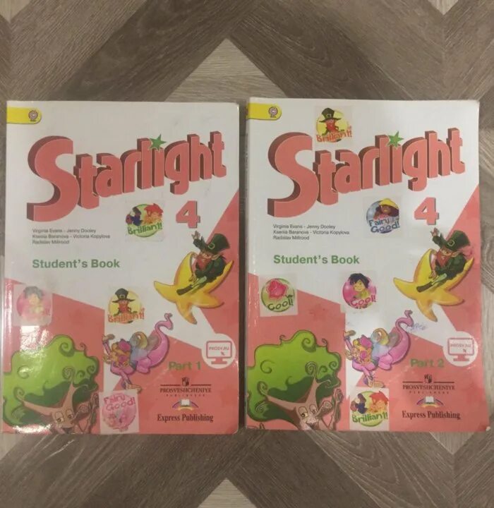 Starlight 2 students book ответы. Учебник Старлайт 4. Старлайт 4 класс учебник. Английский учебник 4 класса Старлайт учебник по английскому. УМК Starlight 4 класс.