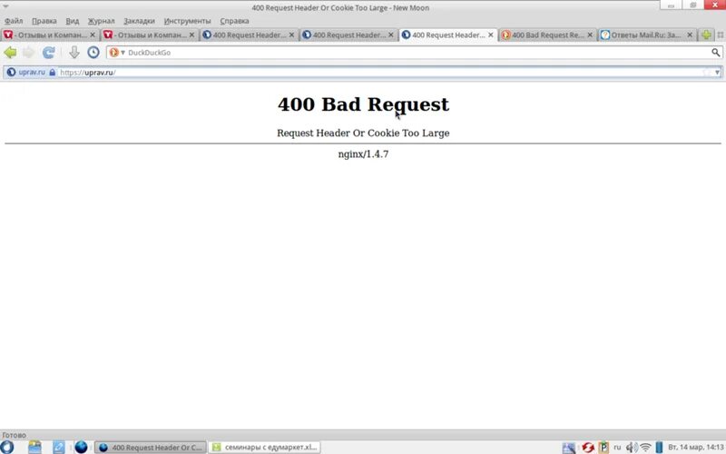 400 client error bad request. 400 Bad request. Ошибка 400. Ошибка 400 Bad request.